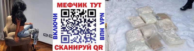 Как найти закладки Бакал Конопля А ПВП кракен как войти Гашиш Мефедрон КОКАИН