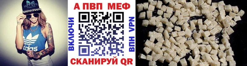 APVP СК КРИС  Бакал 