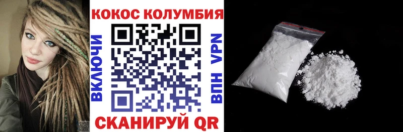 сколько стоит  Бакал  Кокаин Fish Scale 