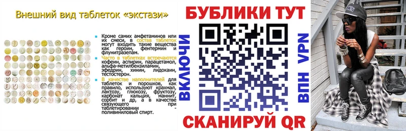 KRAKEN зеркало  дарк нет официальный сайт  ЭКСТАЗИ 99%  Бакал 