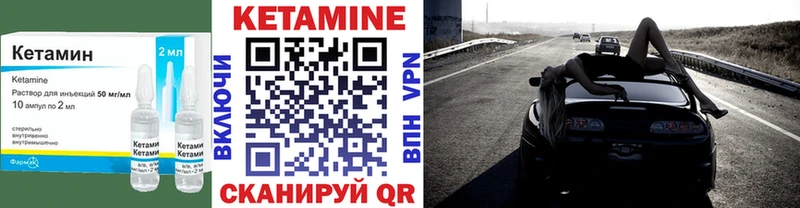 хочу   Бакал  КЕТАМИН VHQ 