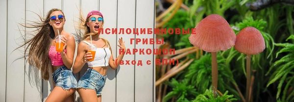 амфетамин Абаза