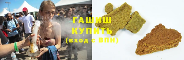 гидра Алзамай