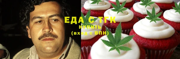 каннабис Алексеевка