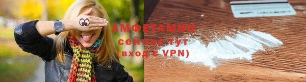 гидра Алзамай