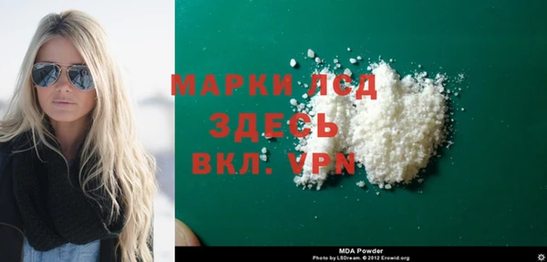 гидра Алзамай