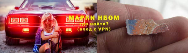 гидра Алзамай