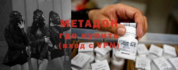 гидра Алзамай