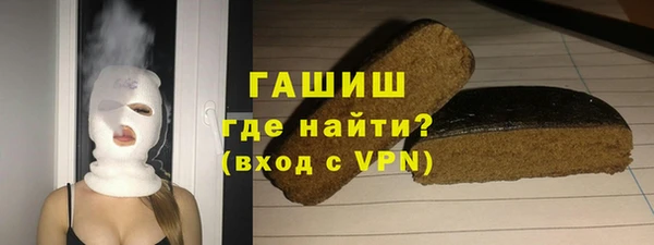 гидра Алзамай