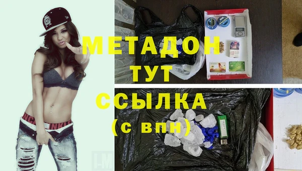 гидра Алзамай