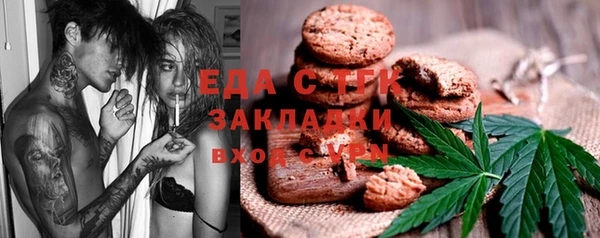 каннабис Алексеевка