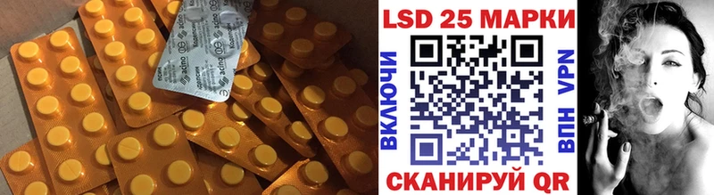 LSD-25 экстази ecstasy  кракен ССЫЛКА  Бакал 
