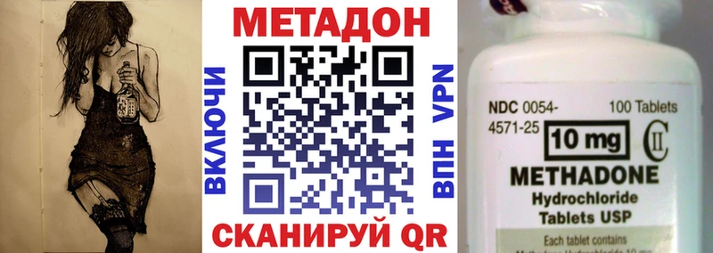 МЕГА как войти Бакал МЕТАДОН VHQ