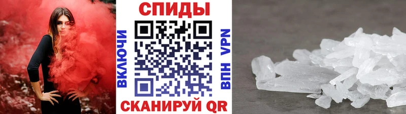 Первитин витя  продажа наркотиков  Бакал 