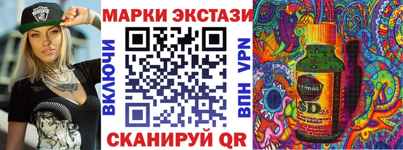 Наркотические марки 1,8мг  Бакал 