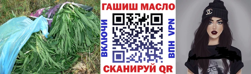 Дистиллят ТГК THC oil  Бакал 